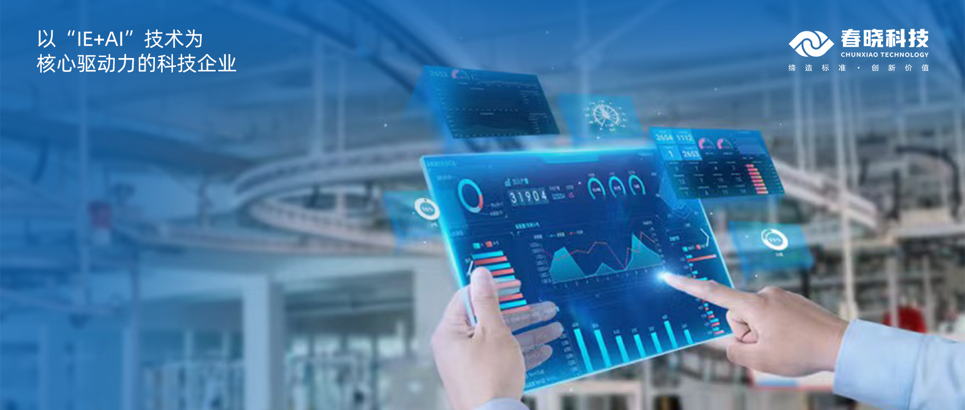 东丽、佰蒂、坦博尔、湘瑞、元都等知名企业，与PA集团GST强强联手，共启新篇章！