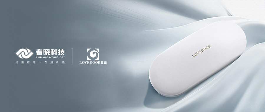 眼镜盒行业新标杆！蓝道集团正式引入PA集团 GST 智能工艺分析系统，开启智能生产新赛道